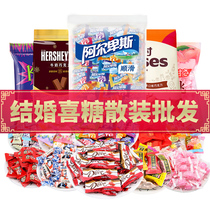 Wedding candy fruit bulk high-end finished engagement gift box snacks baby full moon banquet return date mixed