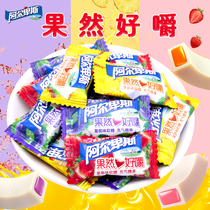 Alpine fudge is good to chew mixed fruit juice 500g about 100 wedding jointful candy fruit bulk snack