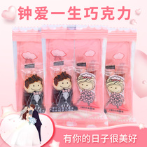 Ruyi love life white milk sandwich chocolate 500g about 22 knots wedding candy fruit creative snacks bulk