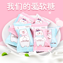 Ah Q bear our love milk candy love words 500g about 80 wedding ceremony happy candy fruit cartoon snacks bulk