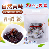 Guozi King Ejiao Jujube Golden Silk Red Jujube 250g about 23 seedless candied jujube independent small package candied fruit jujube small snack