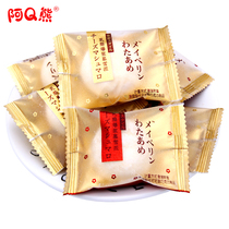 Blast cheese chocolate marshmallow fruit juice sandwich fudge 500g wedding cunnery snack bulk