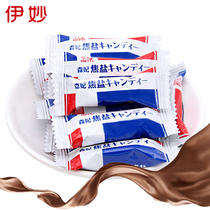 Imiao Coke salt toffee milk chocolate 500g about 100 knots wedding jostnut fruit bulk snack