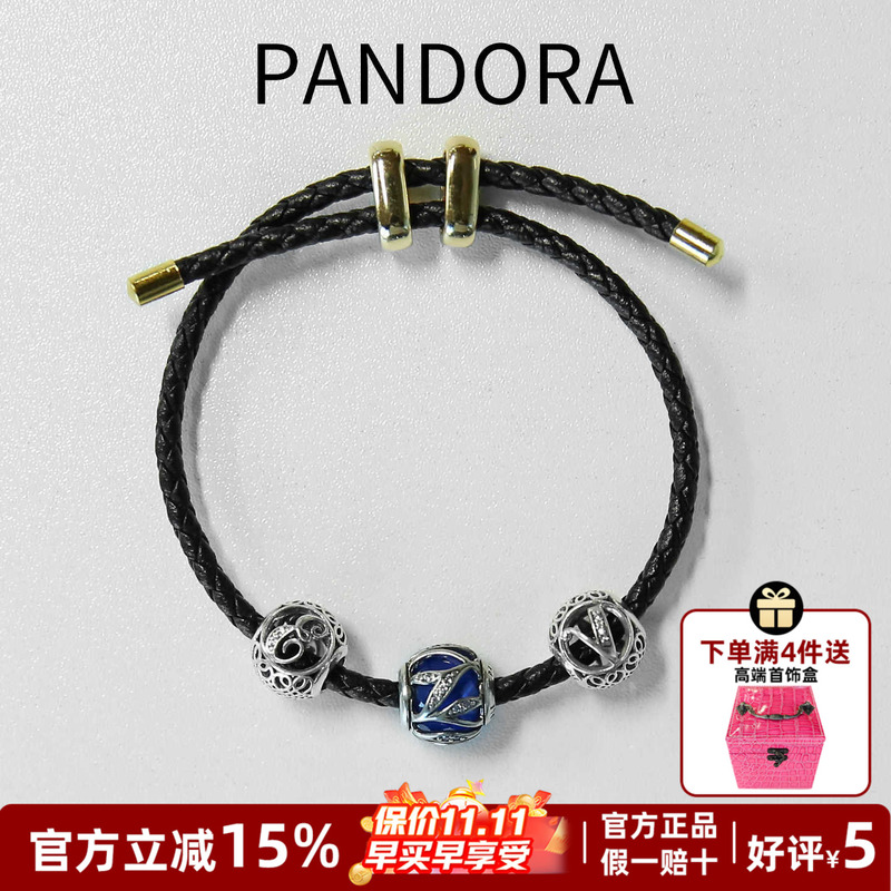Pandora Genuine Leather Woven Bracelet for Women, Adjustable Beaded Bracelet Jewelry