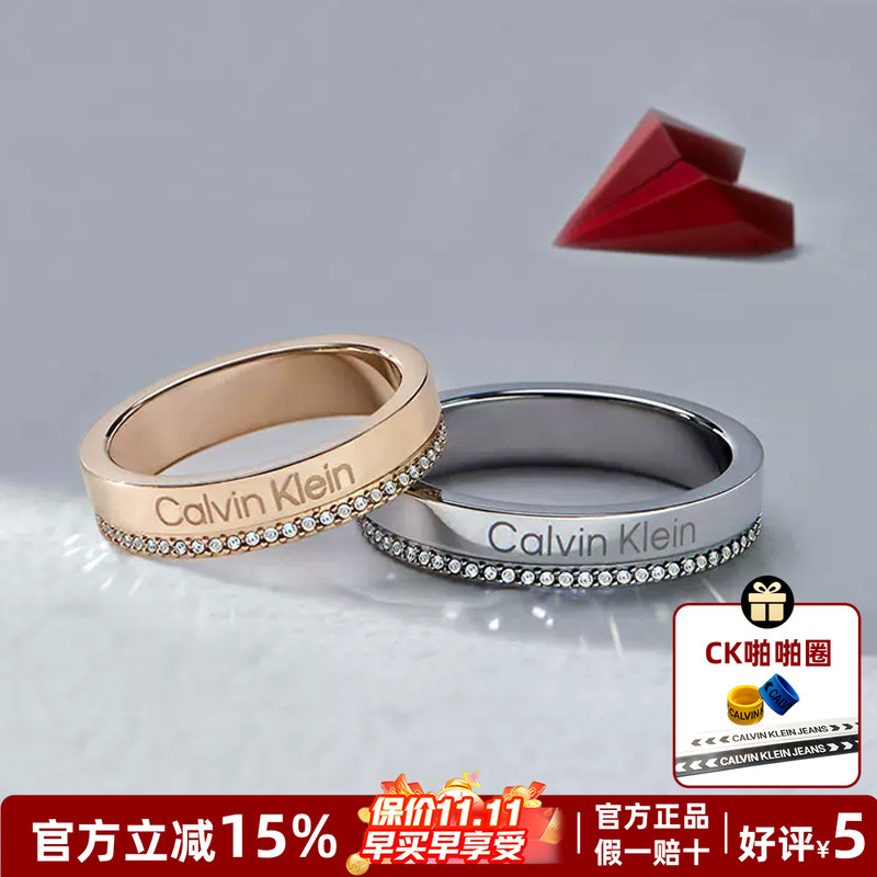 [Women's Gift] Calvin Klein Official Genuine Ck Couple Rings Light Luxury High-End Niche Design Trend