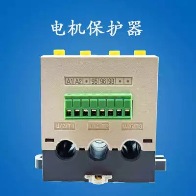 Cocis GMPR Motor Protector Thermal Overload Relay MINI Motor Protector