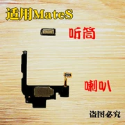 Áp dụng cho loa Huawei MateS CRR-TL00 / UL / 20 / CL Loa Chuông rung Lắp ráp Âm thanh bên ngoài Âm thanh bên ngoài Mô-đun âm thanh bên ngoài Điện thoại di động Phụ kiện