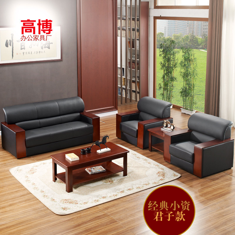 Office sofa coffee table combination set business reception modern Chinese sofa leather three-person office sofa