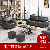 Business Office Coffee Tea Several Furniture Store Front Desk Leather Sofa Office Reception Negotiation