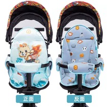 Plo can playkidsX6-3 skaters Divine Instrumental Cushions storage hamper cup holder Baby good V8 Season Cushion Accessories