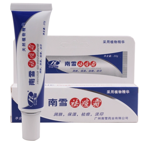 Отшелушивающий крем от прыщей от черных точек, анти-акне, 20 грамм, сужение пор