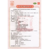 Сафлоровое масло марки Whuan, 12 г, катящийся шарик типа ревматической боли в костях, ушибов, растяжений, внешних ощущений, головной боли, кожного зуда