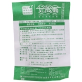 Витамин E, увлажняющий питательный крем против сухости, 60г