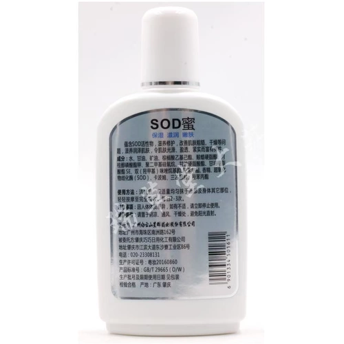 Увлажняющий питательный крем против сухости, 120г, омоложение кожи, против трещин