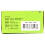 Тайан Кан Лювей Дихуанг таблетки (концентрированные таблетки) 240 таблетки/пингин пинтины, почка, головокружение, шума в ушах, талия и коленная сперма