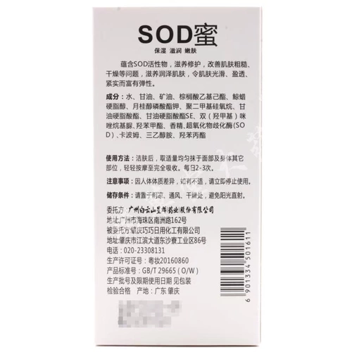 Увлажняющий питательный крем против сухости, 120г, омоложение кожи, против трещин