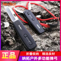 Nato multifunctional slingshot outdoor small and convenient knife bow one camping adult competitive toy slingshot shelf
