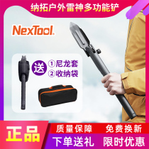 Nato outdoor Thor multi-function shovel field camping special digging soil folding shovel car shovel worker shovel