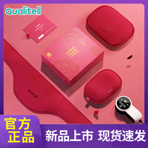 Quality zero intelligent temperature control electric warm water bag goddess red gift box charging female warm hand plush warm baby hot water bag