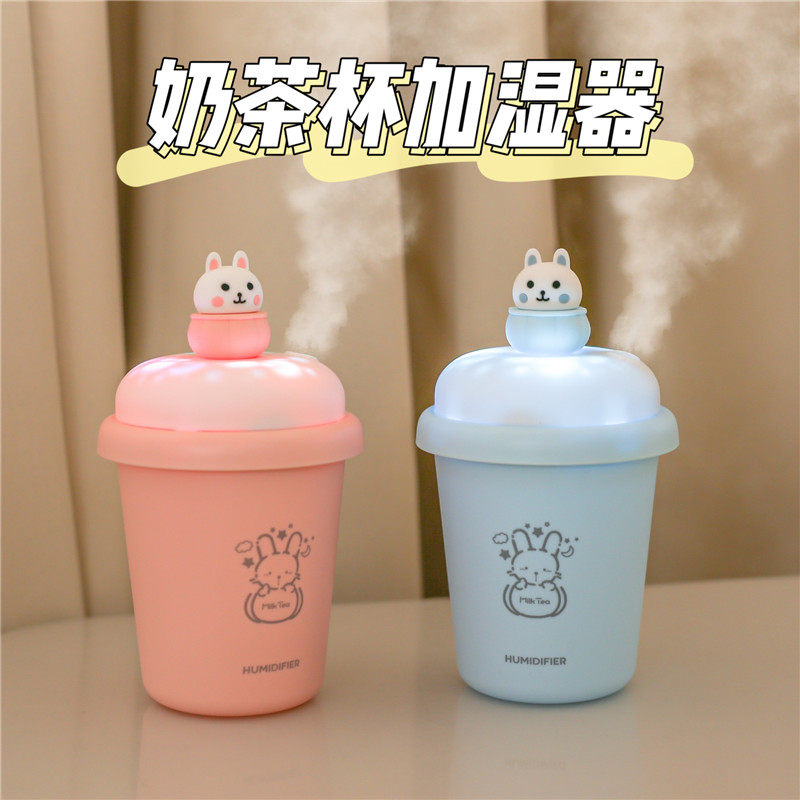Cute Spray Humidifier Recharge Small Small Night Light Home Bedroom Desktop Mini Dorm Room Student Girl Presents