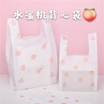 Small plastic bag birthday cute exquisite fruit gift small portable peach vest bag White simple children