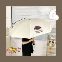 Cute bear umbrella sunny rain dual-use children Students small portable folding umbrella sunscreen anti-ultraviolet High sense