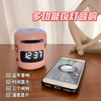 Mini-clock alarm clock small Bluetooth speaker multi-function small sound heavy bass cute birthday present girls