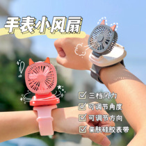 Watch usb silent charging small fan mini portable wrist student holding children cute girl