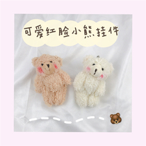 Objects Female birthday gifts niche high-level girlfriends exquisite children like to carry gadgets with them