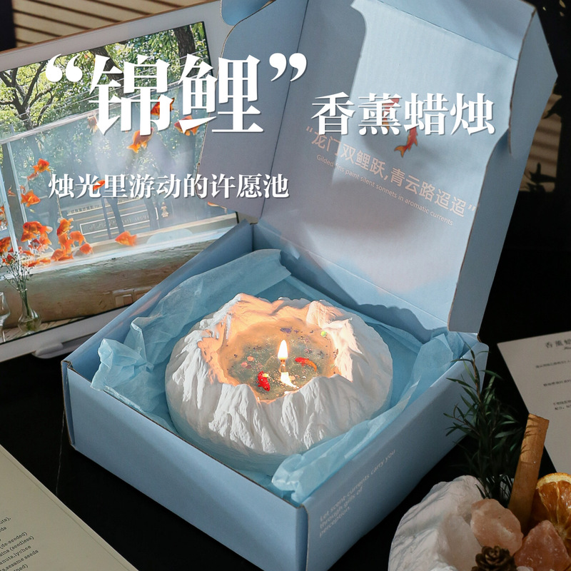 Good Luck Koi Aromatherapy Candle Gift Box - Practical Fish-Themed Birthday Gift for Men and Women, Ideal for High School and College Entrance Exam Success