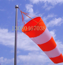 Customized windsock