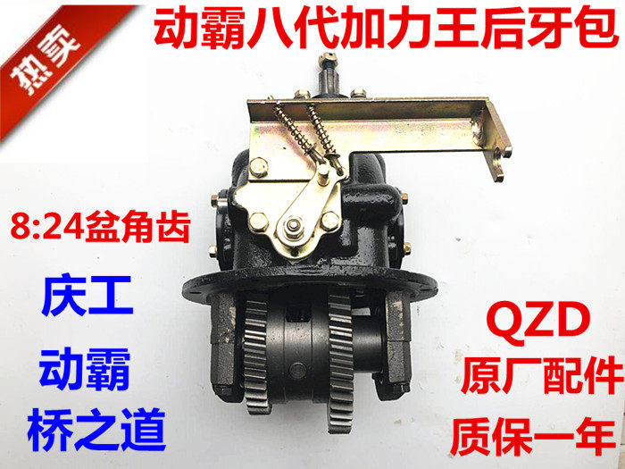 Pedicab Sichuan Yukinetic Barking Wang 8 Eye Tooth Package 150 Type 175 Type 200 Type 250 300 Type Universal