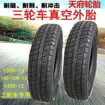 New tricycle minivan four-wheeler 155R12 145r12LT vacuum tire 450-12 tire