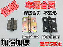 Motorcycle electric tricycle car cargo box hinge Electric Vehicle cargo box hinge lotus leaf carriage hinge