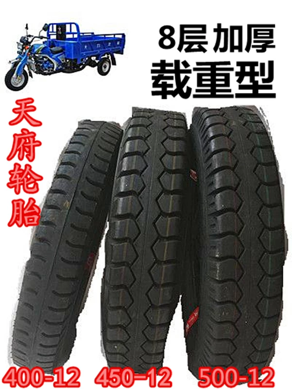Xe máy điện ba bánh 400 450 500-12 Tianfu lốp dày bên trong và bên ngoài lốp - Lốp xe máy lốp xe máy thái lan