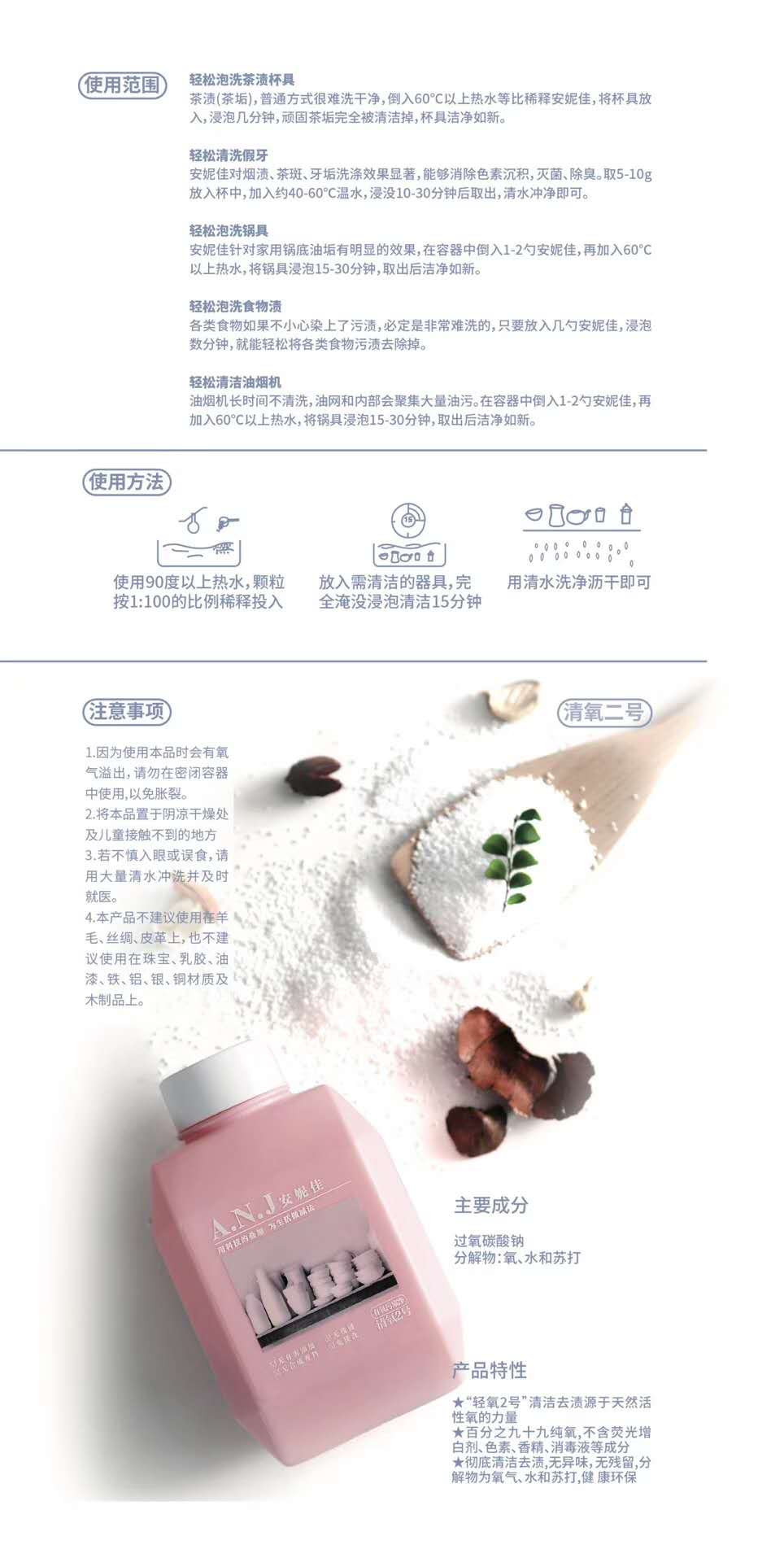 Annie Jia Khánh các hạt oxy số 2 hiếu khí bẩn bộ đồ ăn nhà bếp khử trùng màu xanh lá cây không có dư 450 g - Phòng bếp chảo