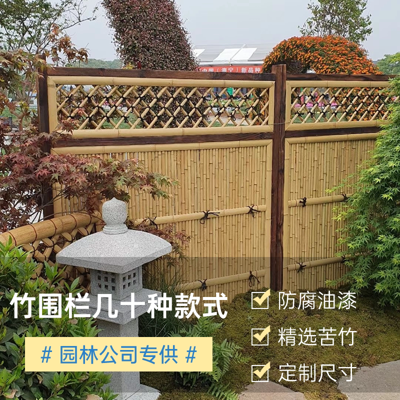 Bamboo Fence Wall Guardrail Bamboo Gate Garden Courtyard Yard Vegetable Garden Anti-Corrosion Wood Bamboo Fence Outdoor