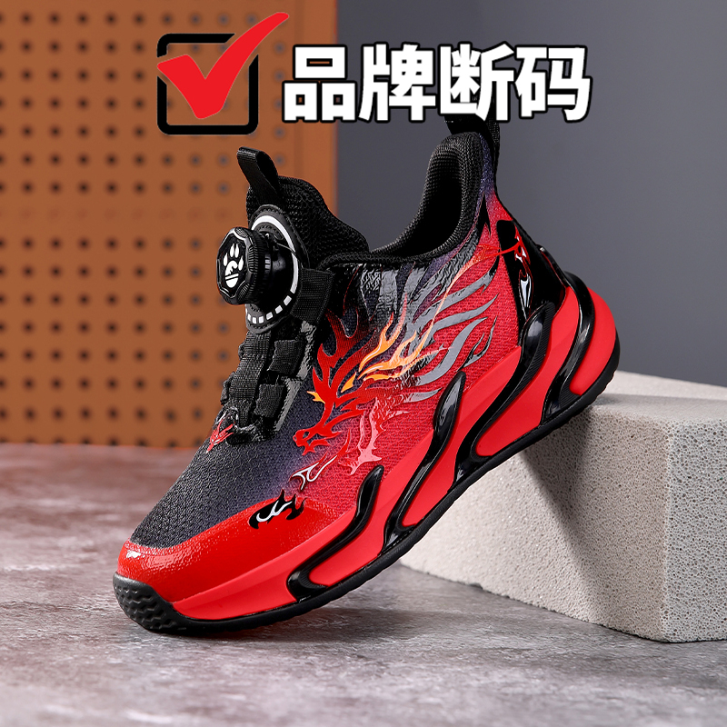 Outlet Discount Children's Shoes Boys' Sneakers Boys' Red Shoes for Their Zodiac Year Middle and Older Children's Casual Shoes Outlet Discount Children's Shoes Boys' Sneakers Boys' Red Shoes for Their Zodiac Year Middle and Older Children's Casual Shoes