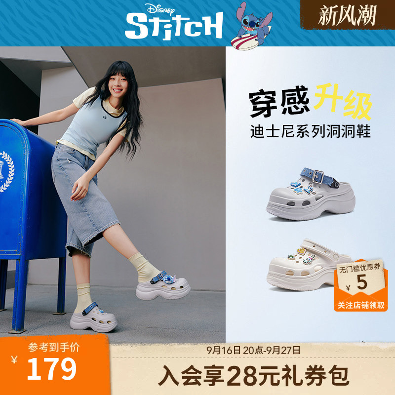 [Same Style as in Shopping Malls, Disney Series] Hotwind Thick-Soled Clogs, 2026 Summer New Casual Slippers for Women