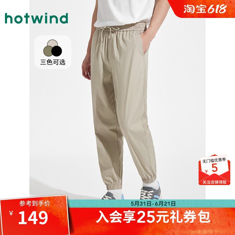 【Same Style as in Shopping Malls】Hotwind Casual Pants 25 Summer New Basic Style Jogger Pants Outdoor Casual Long Pants Cuffed Pants for Men