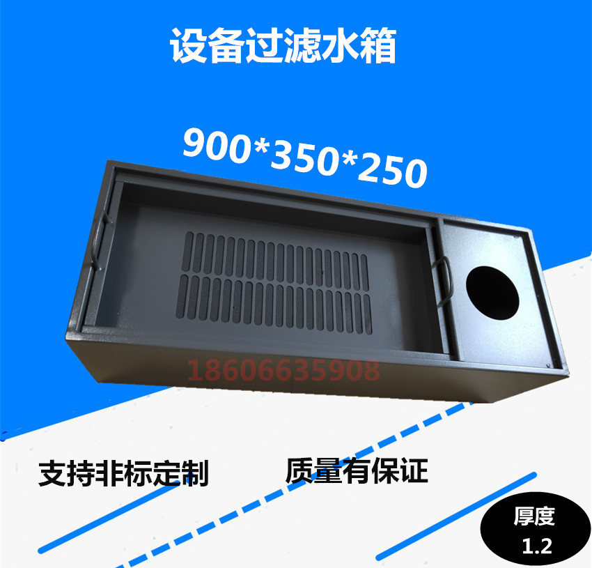 Factory Direct Marketing Automation Equipment Tank Filter Box Numerical Control Machine Tank Grinding Machine drilling machine 900 * 350 * 250