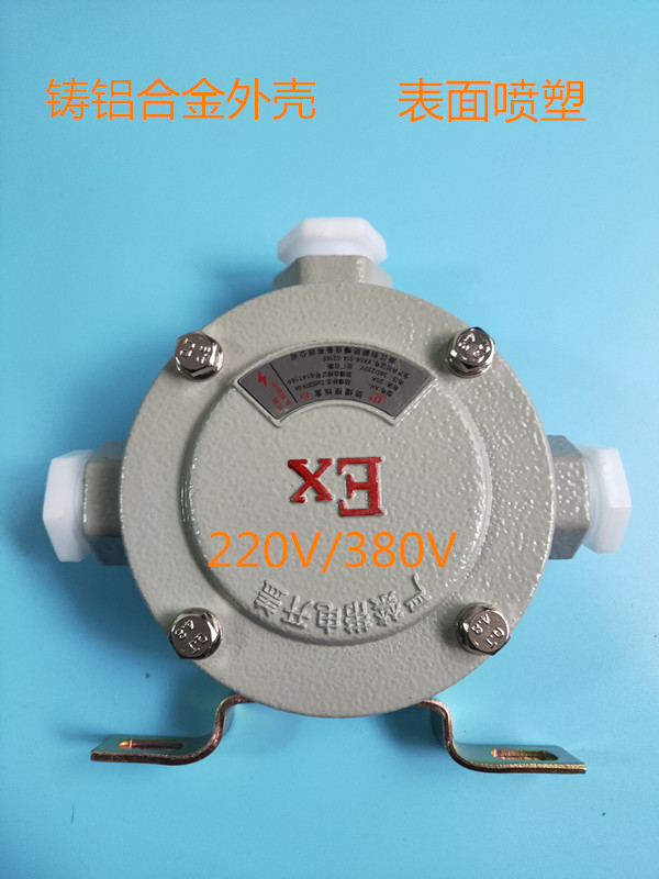 Explosion-proof junction box explosion-proof chandelierbox tee 60% chandelierbox explosion-proof fixing box factory fire special