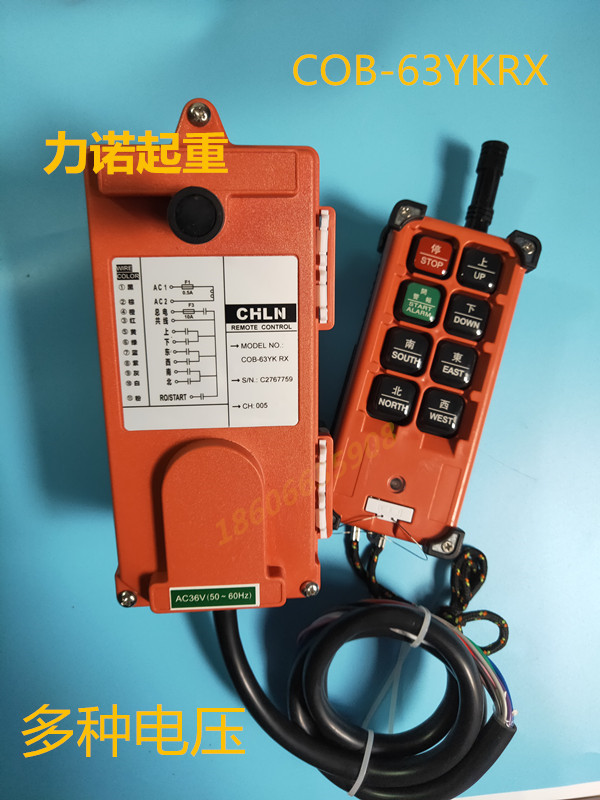 Liano Lifting wireless industrial remote control COB-63YK electric crane remote control single beam travelling remote control