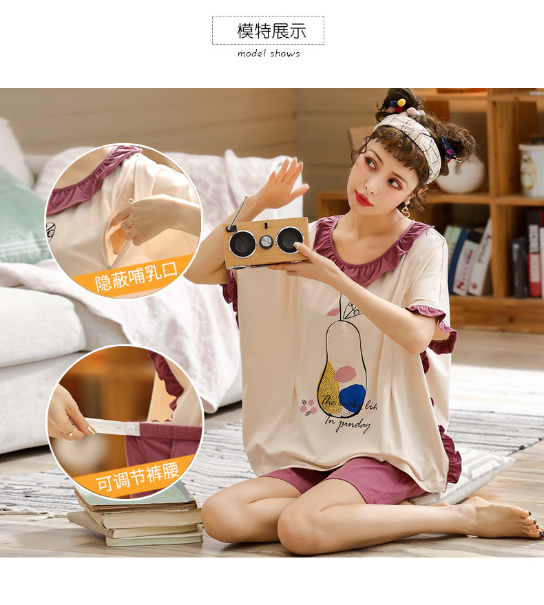Tháng quần áo mùa xuân và mùa hè mỏng thấm mồ hôi sau sinh cotton ngắn tay cho con bú Quần áo phụ nữ mang thai Bộ đồ ngủ mùa hè cho con bú - Giải trí mặc / Mum mặc đầm bầu sang chảnh
