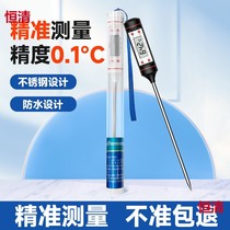 Thermometer baked food food kitchen household oil temperature probe type electronic water temperature meter