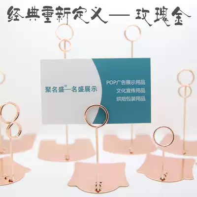 Baking label price brand clip vertical bread special display brand supermarket advertising clip bread label holder