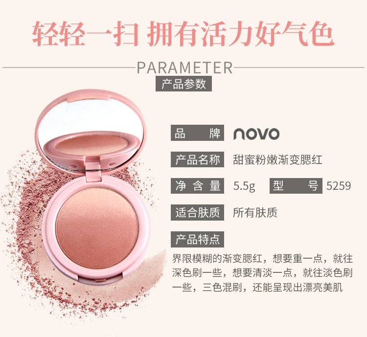 Fantasy daisy blush gradient đĩa trang điểm nude tự nhiên làm sáng màu da lười màu cam sinh viên màu đỏ với sự chân thực - Blush / Cochineal