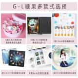 Звездное небо на день Святого Валентина, школьная фотография, «сделай сам», делается под заказ, с печатью вашего логотипа, подарок на день рождения