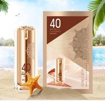 Sunscreen Isolation Milk SPF40PA (Gold) Z8-7 11