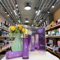 Perilla Essence Water Milk Combination Set-(Beauty)-5 27